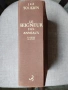 Le Seigneur des anneaux J. R. R. Tolkien 1992г. , снимка 2