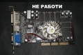 14 броя Тествани и Работещи Видео Карти AGP GeForce 256MB/Asus 256MB/Radeon 128MB/Gigabyte 64MB , снимка 5