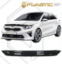 Дефлектор за преден капак за Kia Ceed (2018+), снимка 1