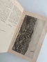 Пловдивъ въ своето минало и настояще 1926г , снимка 3