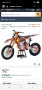 колекционерски метален модел на мотоциклет KTM 450 SX-F, снимка 1