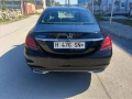C200. 2019.  1.6 Дизел 160кс., снимка 7