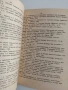 Археология на Волжка България: Проблеми, изследвания, решения, снимка 2