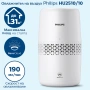 Овлажнител PHILIPS HU2510 - нов, снимка 2