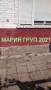 !!!ТОП ОФЕРТА!!!Продавам Двуетажна Къща в село Голямо Асеново област Хасково!!!, снимка 3