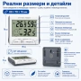 Дигитален термометър и влагомер със сонда за вътрешна и външна температура електронен хигрометър, снимка 7