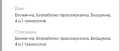 Мощна безкабелна прахосмукачка , снимка 4
