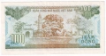 ❤️ ⭐ Виетнам 1991 100 донг ⭐ ❤️, снимка 3