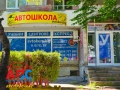 ЕКСПРЕСЕН Шофьорски курс за 45 дни| кат. В |в София, снимка 3