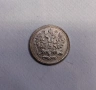 5 копейки 1892 година Русия, снимка 2