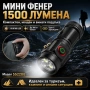 Мощен мини ръчен фенер LED акумулаторен USB зареждане за лов риболов къмпинг туризъм палатка XHP360, снимка 1