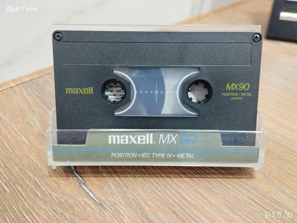 Аудиокасета Maxell MX-90, снимка 1