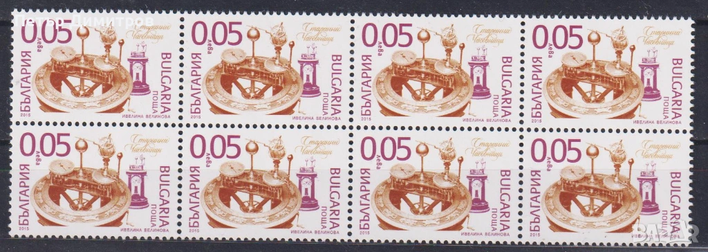 Чиста марка Редовни Старинни часовници 2015 от България, снимка 1