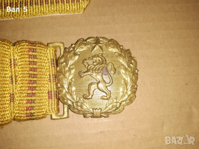 Параден офицерски колан , униформа - БНА , НРБ, снимка 2 - Антикварни и старинни предмети - 54680563