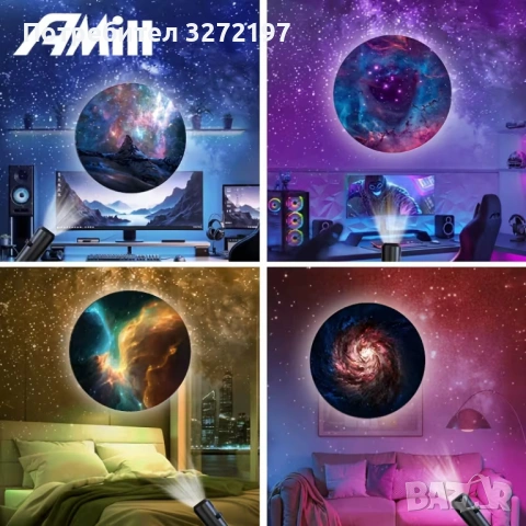 USB 360° LED Въртящ се Галактически Светлинен Проектор,LED Атмосферна Лампа, снимка 6 - Декорация за дома - 54166947