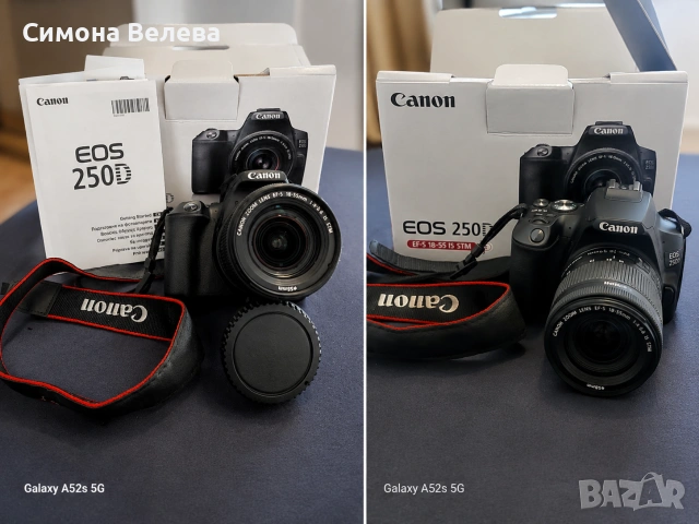 Canon EOS 250D + EF-S 18-55mm IS STM – пълен комплект