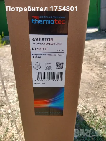 Воден радиатор Thermotec за Suzuki Vitara (Чисто нов) D78007TT, снимка 8 - Части - 55684047