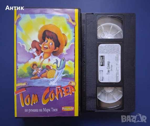 Видеокасети VHS Том Сойер Вълшебникът от Оз / Анимация , снимка 3 - Други жанрове - 54905669