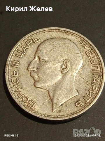 Сребърна монета 50 лева 1934г. Царство България Цар Борис трети 38314, снимка 11 - Нумизматика и бонистика - 54734120