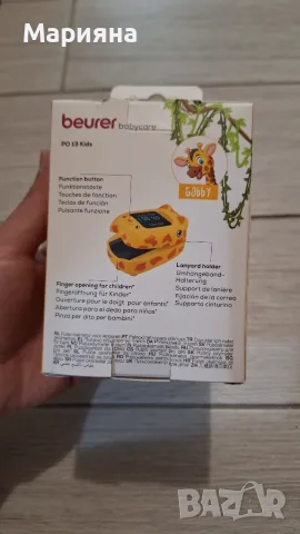 ЧИСТО НОВ Детски пулсов оксиметър Beurer PO 13 Kids (Жираф) , снимка 2 - Уреди за диагностика - 55593587