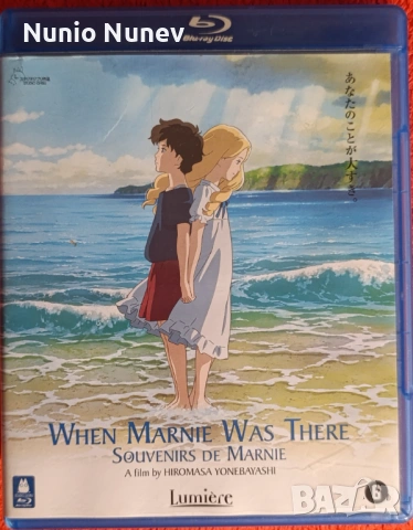 Блу рей дискове Анимация без бг субтитри, снимка 10 - Blu-Ray филми - 39462406