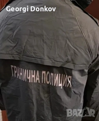 Чисто нов професионален дъждобран (Мушама) – Гранична полиция