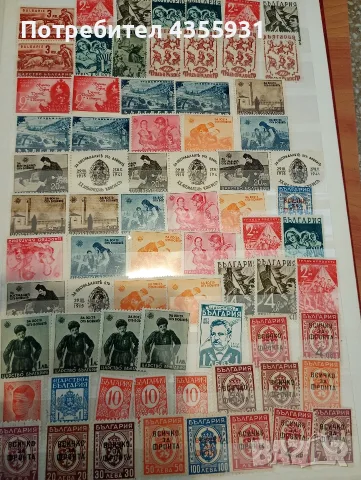 стари пощенски марки царско време , снимка 8 - Филателия - 55680128