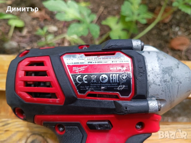 Milwaukee M18 BIW12 ½″ ударен гайковерт, снимка 5 - Винтоверти - 55253090