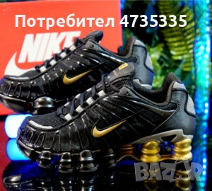 Nike Shox TL Black and Gold