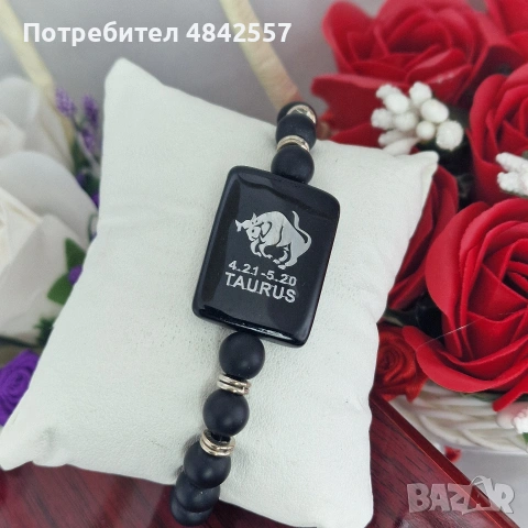 Гривна зодия – еластична, черни мъниста, снимка 11 - Гривни - 54908517
