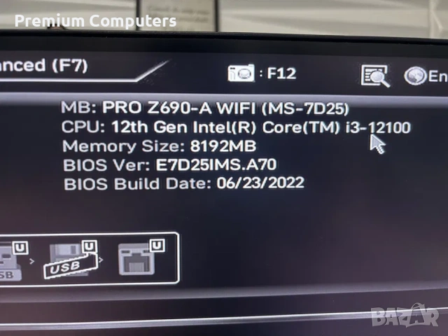 Дънна платка MSI PRO Z690-A WIFI DDR5 / LGA 1700, снимка 8 - Дънни платки - 54662835