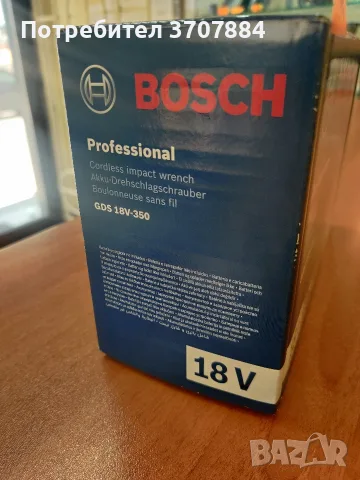 Акумулаторен ударен гайковерт BOSCH GDS 18V-350  , снимка 3 - Винтоверти - 55346516