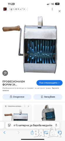 Строително ремонтни деиности, снимка 12 - Майстори - 54820315