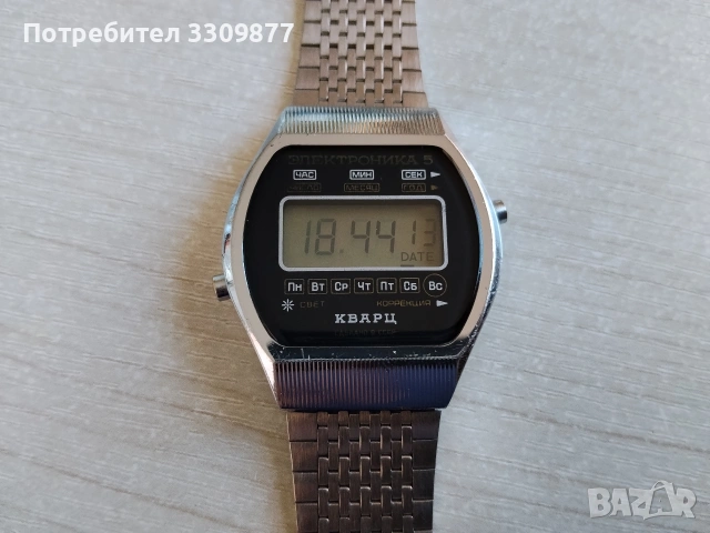 Мъжки часовник Електроника 5, снимка 6 - Мъжки - 54896058