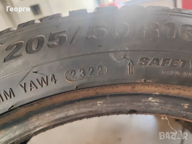 2бр.зимни гуми 205/50/16 Kumho, снимка 9 - Гуми и джанти - 55432352