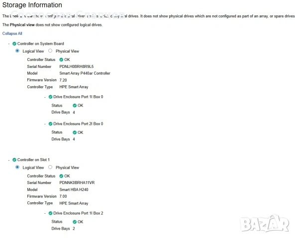 HP DL360 Gen9 10xSFF 128GB RAM 40 cores (80 threads), снимка 3 - Работни компютри - 54299637