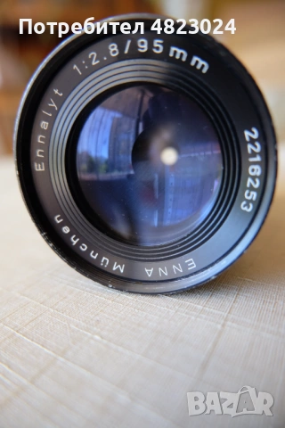Enna Munchen Ennalyt 95mm f2.8 Lens. M42 Mount, снимка 6 - Обективи и филтри - 54552966
