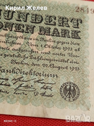Две райхбанкноти 1 милион марки 1923г. / 10 000 марки 1922г. Германия редки за КОЛЕКЦИЯ 53271, снимка 8 - Нумизматика и бонистика - 54921467