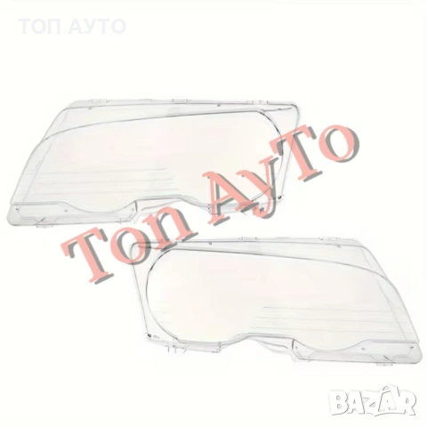 Капаци Фарове Е46 М3 БМВ E46 M3 BMW Coupe 2 Врати 1999 - 2003 / М3 2001 - 2006 Стъкла Фарове Капаци, снимка 11 - Аксесоари и консумативи - 54853085