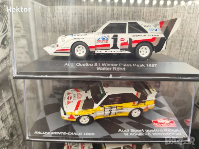 Рали модели мащаб 1 :43 Audi Sports quattro 