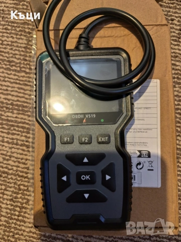 OBD 519 Диагностика !!!  