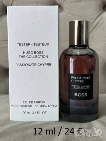 Passionate Chypre Hugo Boss decant