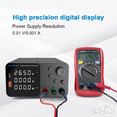 DC лабораторно захранване 30V / 10A с 4-цифрен LED дисплей, снимка 7 - Друга електроника - 54915937