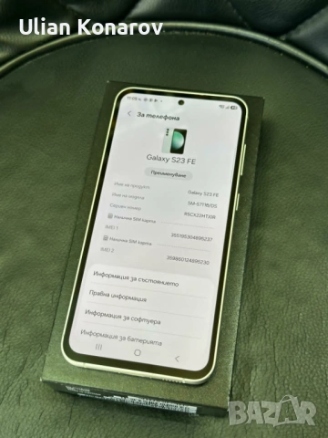 Samsung S23 Fe 8/128gb, снимка 2 - Samsung - 54711680