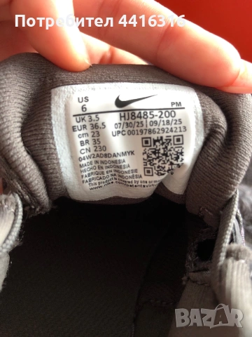 Нови обувки Nike , снимка 4 - Кецове - 55025650