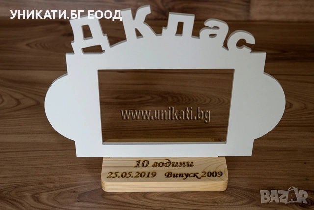 Персонален подарък за класна, снимка 3 - Други - 54547520