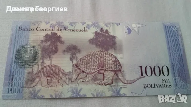 1000 боливара Венецуела 2017