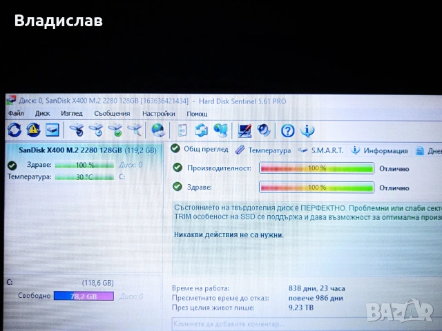 Acer Aspire 3 A314-31 Четириядрен SSD отлична батерия, снимка 8 - Лаптопи за дома - 55231538