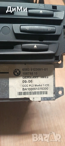 ccc ццц навигация модул дисплей джойстик бмв е90 е91 bmw e90 e91, снимка 5 - Части - 55194596