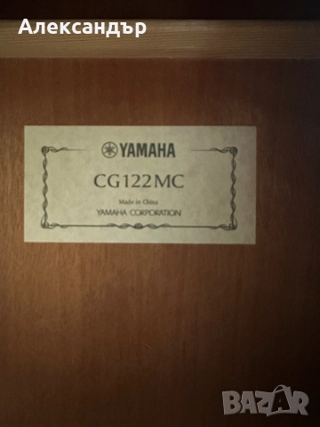 Yamaha CG122-MC 4/4 Natural Matte
, снимка 10 - Китари - 55528190